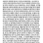 [세븐틴] ㅅㄷ? 세븐틴으로 꿈꿨는데 ㄹㅇ 어이없어서 <b>올림</b>