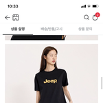 나 이거 사이즈 몇 사야할까..?