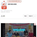아미들 눈팅 <b>오짐</b>