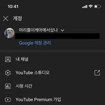 안녕하세요 머리이케아 어쩌구입니다