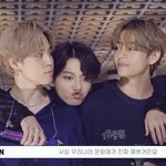 [방탄소년단] 그치그치