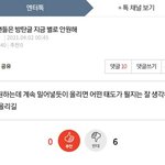 <b>영업</b>빌런 글 모음+++오늘 모은고 새로 추가