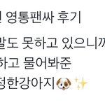 언제나 <b>다정</b>한 백현이