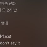 [NCT즌] 지금 돈<b>니쥬</b>럽 됨;;