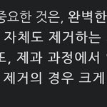 애초에 <b>MR</b>제거를 잘 안들어