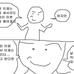 [드루와] 나만 플리 <b>안</b>만드냐