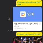 [더보이즈] 언니한테 <b>해</b>달라고