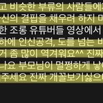 이거 너무 <b>뒷</b><b>북</b>인가
