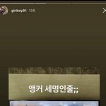 <b>기리보이</b> 이거 뭐임?