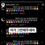 [드루와] 아이돌 취급하지 말아달라는 남자<b>래퍼</b>