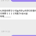 [NCT즌] 애기가 아니라고 <b>부정</b>중