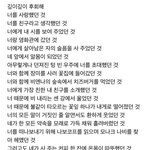 <b>깊이</b><b>깊이</b> 후회해
