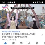 유튜브 보다가 병맛? 소개팅ㅋㅋㅋ