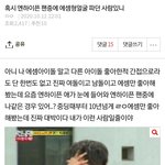 1n년차 슴덕이 엔하이픈 관심갖게 됐다는 글ㅋㅋ