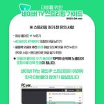 [더보이즈] 음<b>총팀</b> 드디어 올라왔다