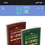 [댓글부탁해] 10대판 <b>상주</b>하는 02들 들어와바