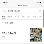 [NCT즌] 제노 어제 낮잠 잔 이유 알아냄