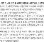 [NCT즌] <b>태용</b>이 공개 5주년이래