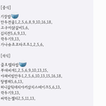 [댓글부탁해] 오늘급식 개쩔지않아?