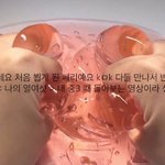 진짜 <b>니넨</b> 액괴유튜브 하지 마라...ㅅㅂ
