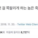돌판 3대 <b>명언</b>