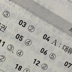 [NCT즌] 행복<b>회로</b>