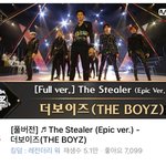 [더보이즈] 네캐 실시간 7위!!!