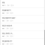 [진격의거인] 개웃겨ㅋㅋㅋㅋ