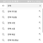 [ㅈㄱㄴ] 아 <b>악뮤</b> 찬혁ㅋㅋㅋㅋㅋㅋ