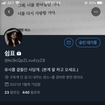 [NCT즌] 이분본계뭔지아는사람?