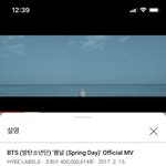 [방탄소년단] 봄둥이 4억뷰 넘었다 방금 1<b>분전</b>에