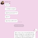 [NCT] 즈니들아 나 이제 지쳤어