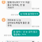 사진) 내 <b>말투</b> 심각한 <b>정도</b>야??