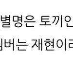 [NCT즌] ㄴㅏ.. 왜 이거 이제 앎