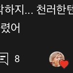 [NCT즌] 진짜 개패고 싶다