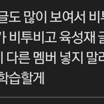 [BTOB] 하