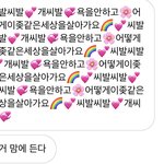 [NCT즌] 아 애들아 큰일났다