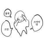 [드루와] 얘들아 이사람 여친있을 확률 몇퍼냐