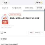 [펜타곤] 톡선 <b>예</b>아~~