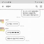 우리 부부 소개해주고 남편과 바람핀 <b>주선</b>자