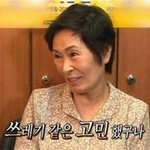 [코인] <b>울화</b>병나서 매일 고통받고있음