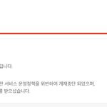 [진격의거인] ㅋㅋㅋㅋ<b>365일</b>..