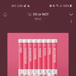 [펜타곤] 이어서