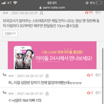 이건 걍 클 <b>운명</b>이었던 거 아니냐 ㅋㅋ