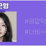 [댓글부탁해] <b>안</b>뇽 얘들아..판에 글 첨 써보는데 얼굴<b>사진</b> 올리게...