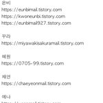 [드루와] 아이즈원 프메 <b>백업</b> 모음