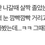 [19] 야 <b>재업</b> ㅈㄴ 진짜 미안한데 봐줘 ㅠ