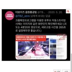 [더보이즈] 나 공지글 쓰닌데