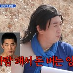 [댓글부탁해] 격투기 선수는 사람 <b>패서</b> 돈 버는 직업이다.