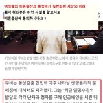 <b>비혼</b>출산과 동성애가 일반화된 세상의 미래 ....